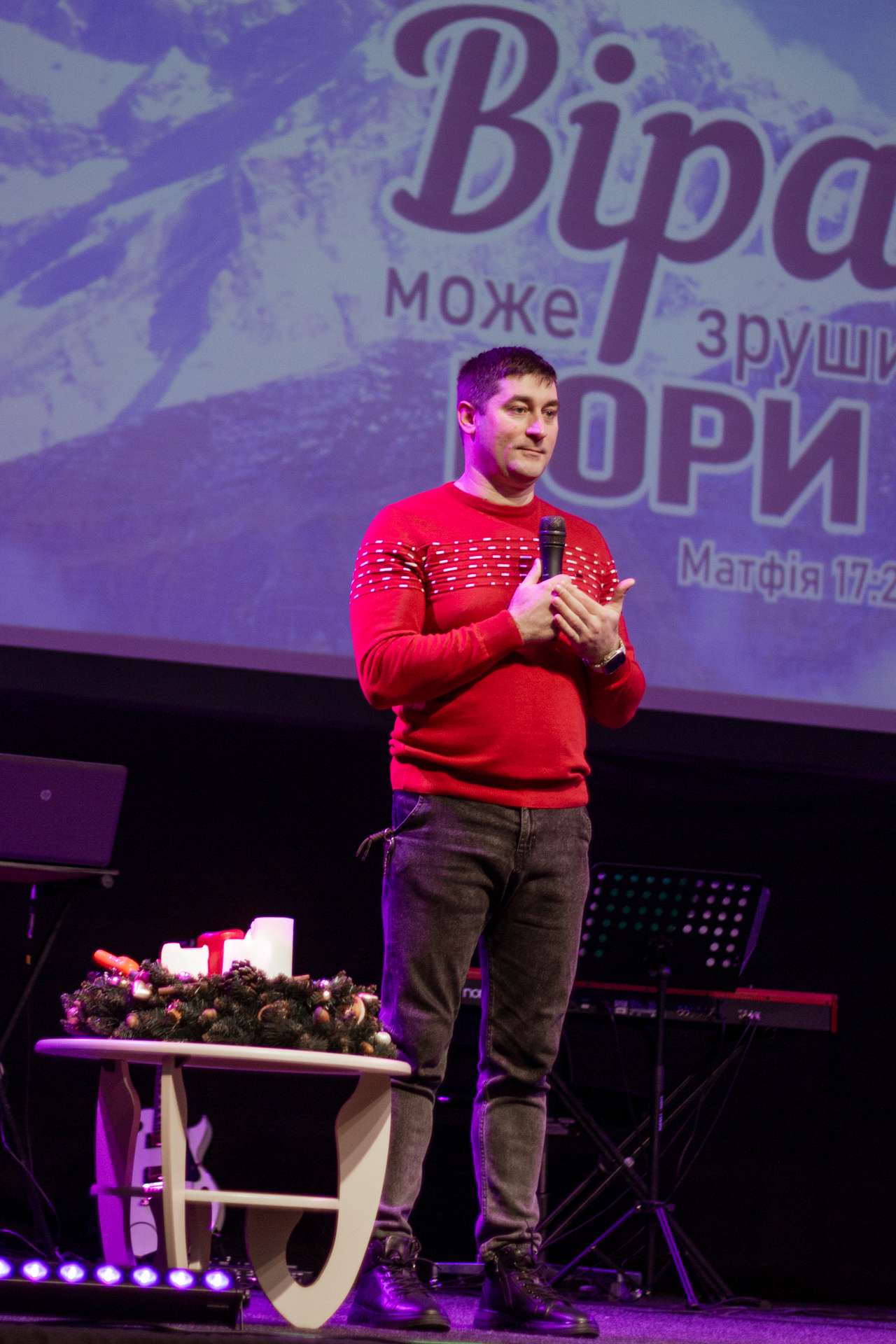 Богослужение церкви от 2024-12-08